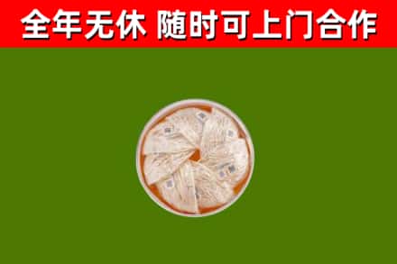 济南烟酒回收燕窝.jpg
