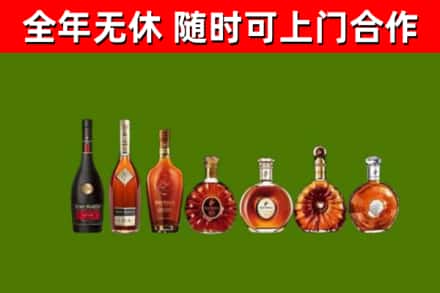 济南烟酒回收洋酒价格.jpg