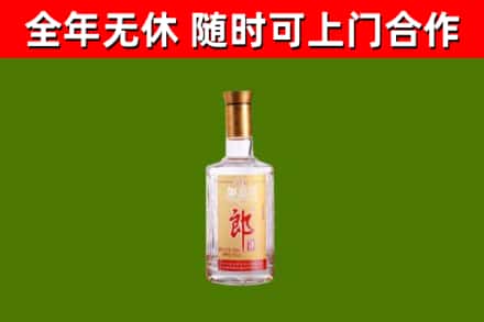 济南烟酒回收光瓶郎酒.jpg