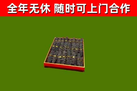 济南烟酒回收海参.jpg